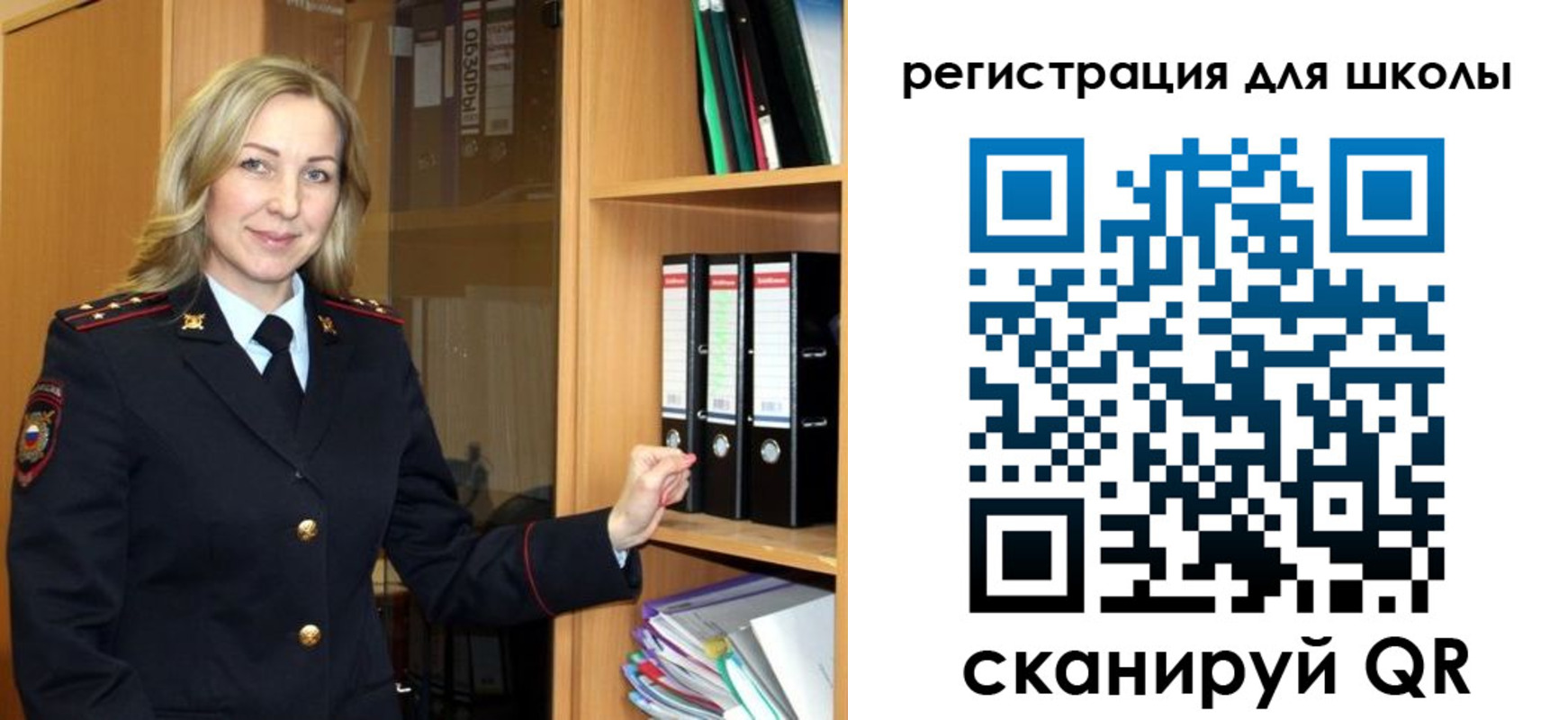 прописка гарантия в Ангарске